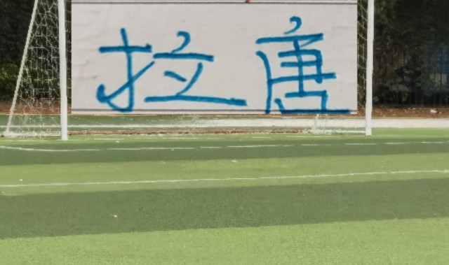 蜘蛛直播官方网站-之前卫冕冠军单外援也能逼平山东