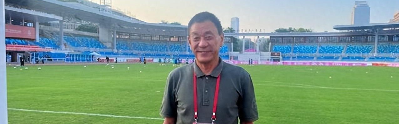 69岁前国脚：仍未退休，是上海女足总教练，儿子曾是中超最小球员