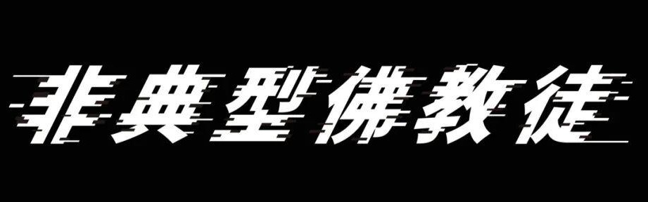 蜘蛛直播官方网站-控烟也能引发互害……