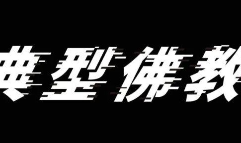 蜘蛛直播官方网站-控烟也能引发互害……